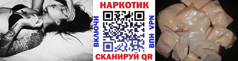 Купить Гашиш  Конопля  Кокаин  Alpha PVP  Меф мяу мяу  Нижний Ломов