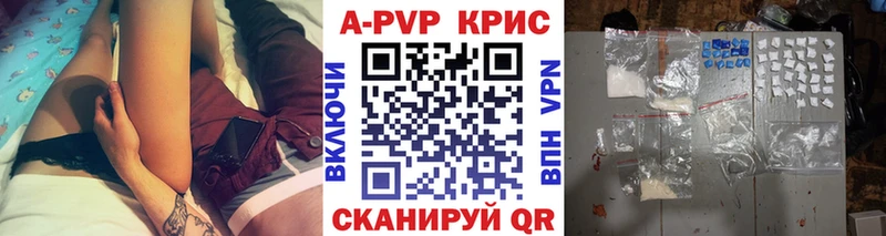 A-PVP VHQ  Купить где  Нижний Ломов 