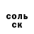 Amphetamine Розовый 8 Russian