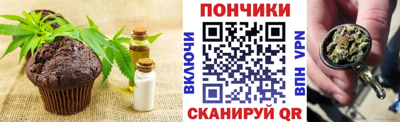 Canna-Cookies марихуана  Купить  Нижний Ломов 