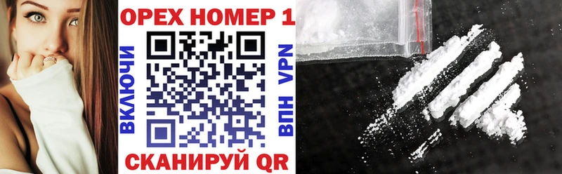 Cocaine Колумбийский  Купить где  Нижний Ломов 
