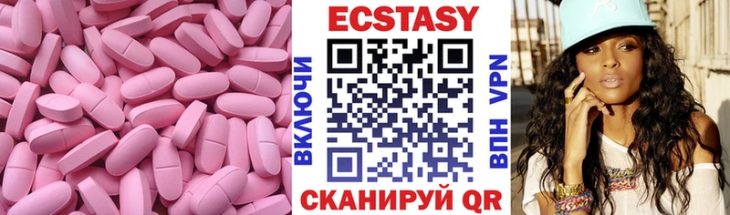 Ecstasy DUBAI  Купить закладки  Нижний Ломов 