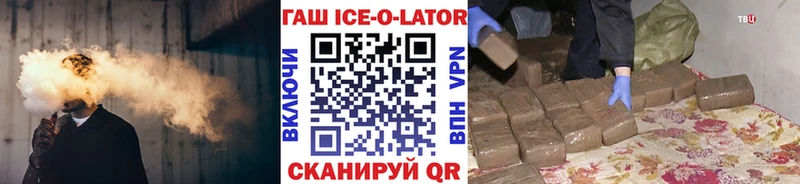 Гашиш Изолятор Нижний Ломов