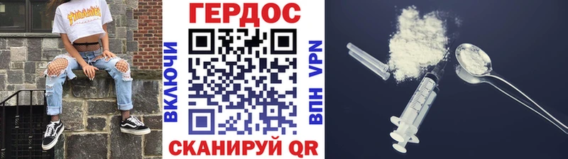ГЕРОИН белый  Купить закладки  Нижний Ломов 