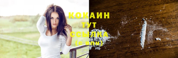 мефедрон VHQ Киреевск