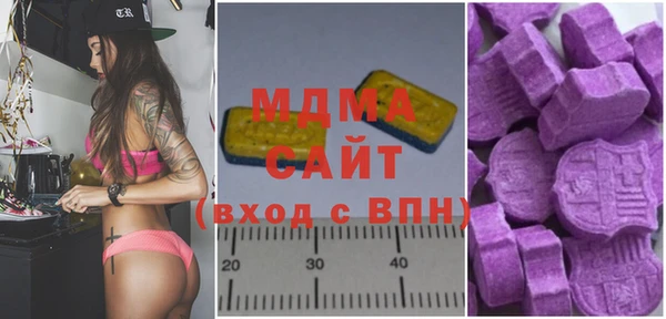 эйфоретик Киренск