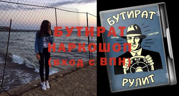 мефедрон VHQ Киреевск