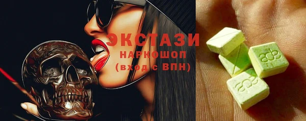 эйфоретик Киренск