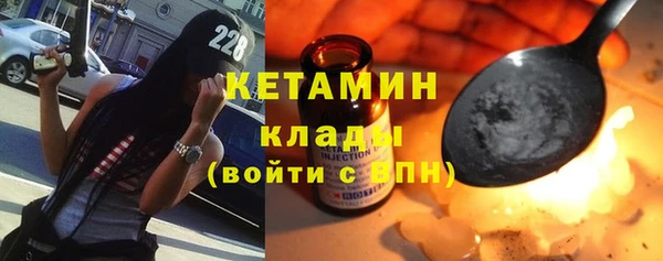мефедрон VHQ Киреевск