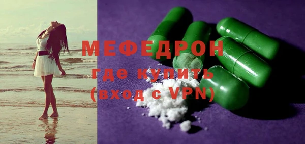 мефедрон VHQ Киреевск