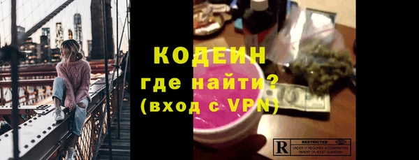 эйфоретик Киренск