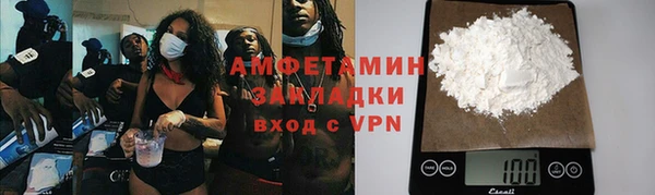 мефедрон VHQ Киреевск