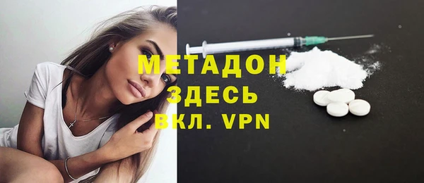 мефедрон VHQ Киреевск