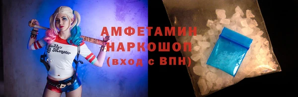 мефедрон VHQ Киреевск