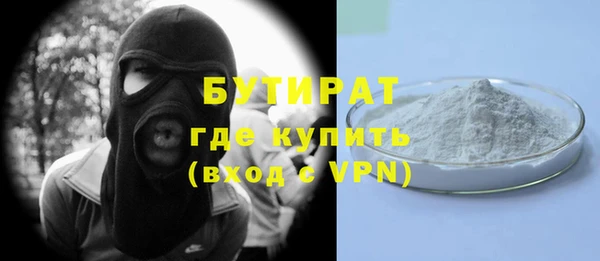 мефедрон VHQ Киреевск