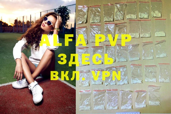 мефедрон VHQ Киреевск