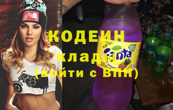 мефедрон VHQ Киреевск