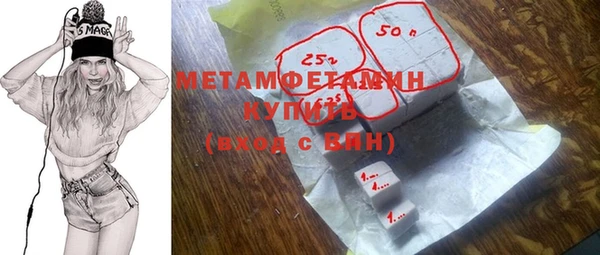 мефедрон VHQ Киреевск