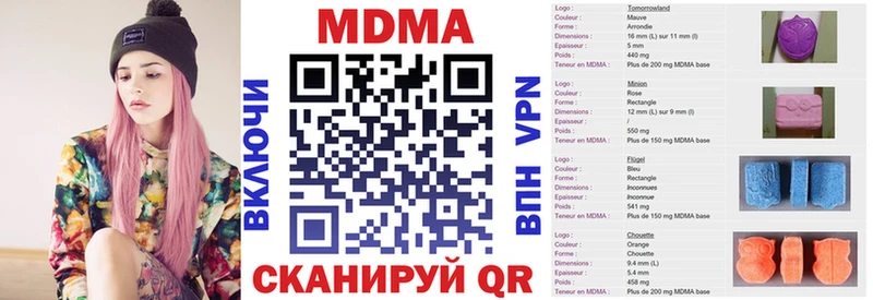 Купить закладки  Нижний Ломов  МДМА VHQ 