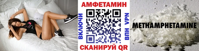 Метамфетамин Декстрометамфетамин 99.9%  Купить закладки  Нижний Ломов 