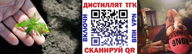 Купить  Нижний Ломов  Дистиллят ТГК гашишное масло 